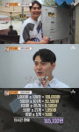서민갑부, 자판기로 성공한 그가 말하는 비법은 무엇인가?