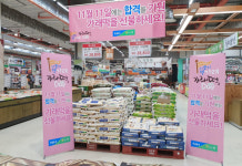 농업회사법인 설악떡사랑(주) | [기획- 11월 11일은 가래떡데이①]...11월 11일은 가래떡 주고받으며 '농업인'을 생각하자