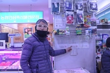 [인터뷰] 조합이 수퍼에 농산물 배송…대기업 부럽지 않아