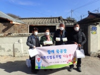 영주 할매 묵공장 사회적협동종합 나눔행사 전달해