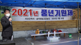 풍년농사 한 해 되길