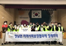 화성시 정남면, 저소득층 대상 반찬 및 일상용품 지원 주목