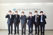 울릉도진농수산 | 서울농수산식품公, 울릉 특산물 유통 본격 확대 나선다