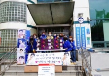 고양시 송산동, 영탁 팬클럽, 어버이날 맞아 배도라지즙 기부