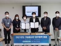서울농수산식품公 기술봉사단, 방이복지관에 쌀 200kg 전달
