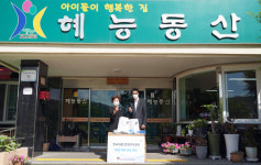 HACCP인증원, 체계적인 사회공헌활동 나선다