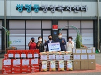 광주시 쌍령동 주민들 쌍령동에 성품 기탁