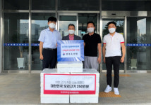 오리자조금, 오리고기 나눔 행사 진행