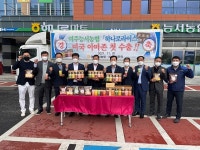 NH농협무역,  여주 능서농협 컬러 영양쌀 미국 첫 수출