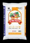 [유기질비료 어떤 걸로 선택할까] 11월 초~12월 초 신청 예정 유기질비료
