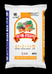 [유기질비료 어떤 걸로 선택할까] 11월 초~12월 초 신청 예정 유기질비료
