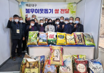 맛 좋은 경남 쌀 한번 잡숴 보이소
