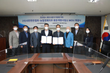 한돈협회·농협경제지주 종돈개량사업소, MOU 체결