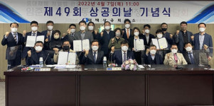 심봉섭 한얼싸이언스 대표, 국무총리 표창 수상