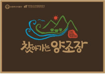 농식품부, 찾아가는 양조장 신규 4곳 선정