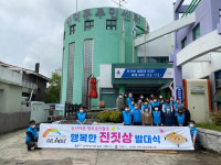 사회적 책임 강화 한국농어촌공사