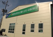[인터뷰] 배방농협 APC 서재윤 농가들 소득도 시간도 쑥쑥…보람 큽니다