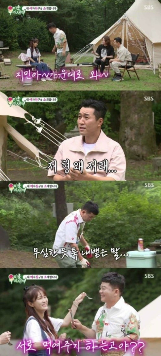 코요테 김종민, 무인도 프러포즈 계획 밝혀 로맨틱한 이야기 기대
