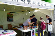 제7회 한국쌀전업농 전국회원대회 농기자재 전시②