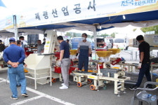 제7회 한국쌀전업농 전국회원대회 농기자재 전시②