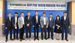 식품진흥원, 국내산 농산물 이용 활성화 앞장
