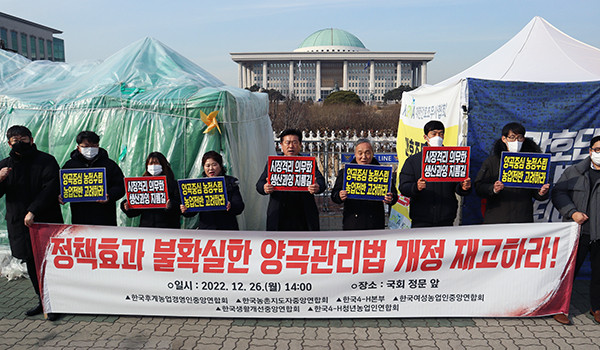 양곡관리법 개정안, 국회 법안소위 통과로 농업 부분적 해결 기대