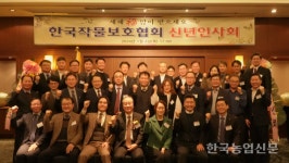 작물보호협, 산업 지속 성장 결의