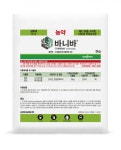 신젠타코리아, 선충 방제 신기술 바니바® 출시
