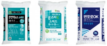 명품 가루쌀 팜한농 비료 3대장이 돕는다