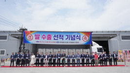 서부여농협, 친들미 100톤 미국·독일 등 수출