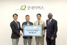 누보·굿네이버스·미래그린케미칼 머리 맞댔다