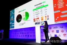 [2024 쌀플러스 포럼] 푸드 업사이클링부터 떡의 현대화까지