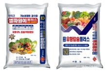 유황·칼슘 다량함유···풍농 비료로 명품 농사 탑승