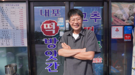[방현진 내포떡방앗간 대표] 건강과 맛 모두 잡은 떡, 재구매 이어져