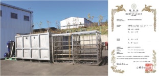 제광산업 온탕소독기 출시···혁신 제품 농가 관심 UP