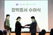 새로운 농업 이끄는 청년, 청년창업농장학생 OT 열려