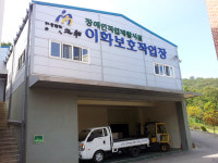 농정원, 장애인 일자리 창출 나선다