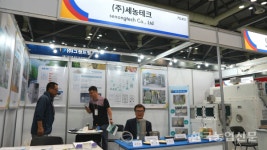 절삭·건식·무수(無水) 세미기 진화, (주)세농테크가 완성