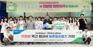 [뉴스팜리포트-농협 아침밥먹기 운동] 절반으로 줄어든 한국인의 쌀 소비량…농협의 반격