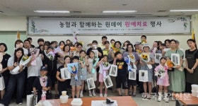피움원예치료센터;피움아트제단 | 원예치료 체험…"꽃과 함께 마음 돌본다"