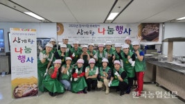 서울시공사, 취약계층 여름나기 나눔 행사