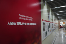 대경사과원예농협, 종합청사 및 하나로마트 준공식 개최
