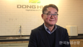 동화청과, 2026년 청년농·출하주 동반성장 경영 시동