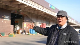 [르포] 유령점포 속출...남촌농산물도매시장의 기형적 설계