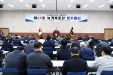 김신길 이사장 필리핀 공단 교두보로 경제영토 확장