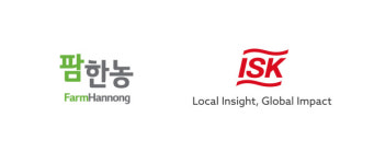 팜한농, 日 ISK와 손잡고 글로벌 제초제 시장 공략 팜한농