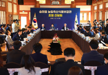 송미령 장관 