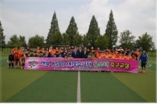 국민체육진흥공단, 유소녀 축구교실 개최
