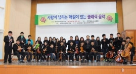 환경문화조직위, 클래식환경음악회성료