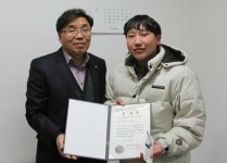 신원종합개발 무재해1배 인증
